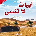 Unforgettable Verses - Folk Poetry (eBook, ePUB)