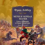 Mechi protiv koldovstva. Saga o Fafhrde i Serom Myshelove. Kniga 1. Mechi i chernaya magiya. Chast' 1 (MP3-Download)