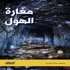 Cave of Horror - Novel (eBook, ePUB) Cover Cave of Horror - Novel (eBook, ePUB)