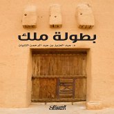 King Championship (eBook, ePUB) King Championship (eBook, ePUB)