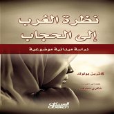 The Western View of the Hijab - An Objective Field Study (eBook, ePUB) The Western View of the Hijab - An Objective Field Study (eBook, ePUB)