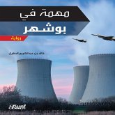 Mission in Bushehr (eBook, ePUB) Mission in Bushehr (eBook, ePUB)