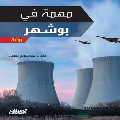 Mission in Bushehr (eBook, ePUB) Cover Mission in Bushehr (eBook, ePUB)