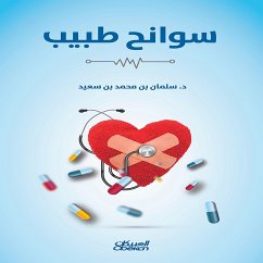 Doctor's incidents (eBook, ePUB) Cover Doctor's incidents (eBook, ePUB)