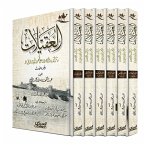 Al-Aqilat / 6 parts - The exploits of fathers and grandfathers on the backs of camels and horses (eBook, ePUB)