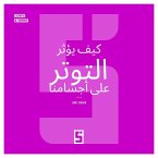 Comment le stress influence notre corps (version arabe) (eBook, ePUB)