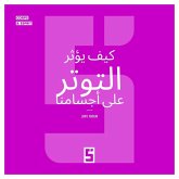 Comment le stress influence notre corps (version arabe) (eBook, ePUB) Comment le stress influence notre corps (version arabe) (eBook, ePUB)