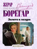 Zoloto v lazury (eBook, ePUB) Zoloto v lazury (eBook, ePUB)