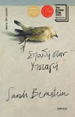 Sp¿¿d¿ st¿¿ ¿p¿ta¿¿ (eBook, ePUB) Sp¿¿d¿ st¿¿ ¿p¿ta¿¿ (eBook, ePUB)