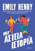 ¿¿a aste¿a ¿st¿¿¿a (eBook, ePUB) ¿¿a aste¿a ¿st¿¿¿a (eBook, ePUB)