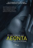 ¿ ¿p¿s¿es¿ t¿¿ ¿e¿¿ta (eBook, ePUB)