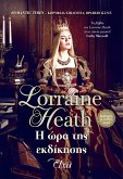 ¿ ¿¿a t¿¿ e¿d¿¿¿s¿¿ (eBook, ePUB)