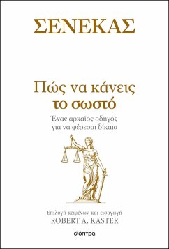 Cover ¿¿¿ ¿a ¿¿¿e¿¿ t¿ s¿st¿ (eBook, ePUB)