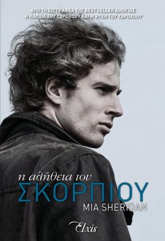 ¿ a¿¿¿e¿a t¿¿ S¿¿¿p¿¿¿ (eBook, ePUB) - Sheridan, Mia