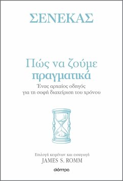 ¿¿¿ ¿a ¿¿¿µe p¿a¿µat¿¿¿ (eBook, ePUB) - Se¿¿¿a¿