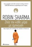 ¿¿se t¿¿ ¿¿¿e µ¿¿a µe ¿µp¿e¿s¿ (eBook, ePUB)