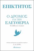 ¿p¿¿t¿t¿¿ - ¿ d¿¿µ¿¿ ¿¿a t¿¿ e¿e¿¿e¿¿a (eBook, ePUB)