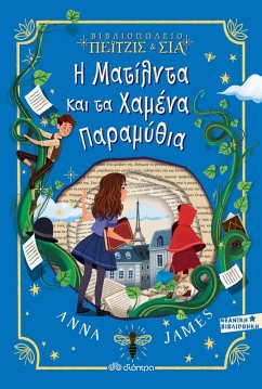 Cover ¿ ¿at¿¿¿ta ¿a¿ ta ¿aµ¿¿a ¿a¿aµ¿¿¿a (eBook, ePUB)