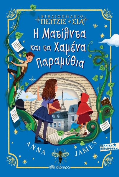 ¿ ¿at¿¿¿ta ¿a¿ ta ¿aµ¿¿a ¿a¿aµ¿¿¿a (eBook, ePUB) ¿ ¿at¿¿¿ta ¿a¿ ta ¿aµ¿¿a ¿a¿aµ¿¿¿a (eBook, ePUB)