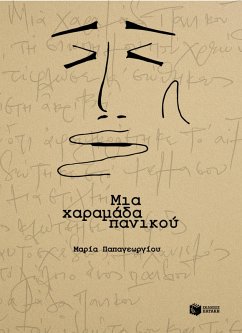 Cover A Crack of Panic (eBook, PDF)