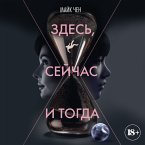 Zdes', seychas i togda (MP3-Download)