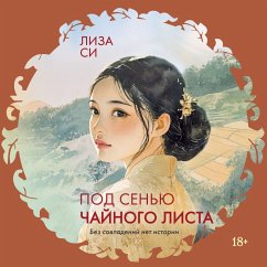 Pod sen'yu chaynogo lista (MP3-Download) - Si, Liza