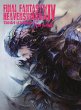 Final Fantasy XIV: Heavensward -- The... - Bild 1