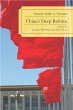 China's Deep Reform (eBook, PDF) - Bild 1