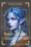 Викрадений спадкоємець (eBook, ePUB) Викрадений спадкоємець (eBook, ePUB)