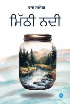 Cover Mitthi Nadi (eBook, ePUB)