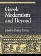 Greek Modernism and Beyond (eBook, PDF) - Bild 1
