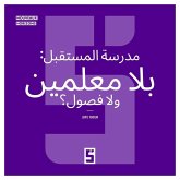 L'école du futur : sans profs ni salles de classe ? (version arabe) (eBook, ePUB) L'école du futur : sans profs ni salles de classe ? (version arabe) (eBook, ePUB)
