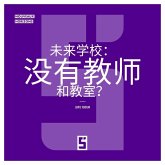 L'école du futur : sans profs ni salles de classe ? (version chinois mandarin) (eBook, ePUB) L'école du futur : sans profs ni salles de classe ? (version chinois mandarin) (eBook, ePUB)