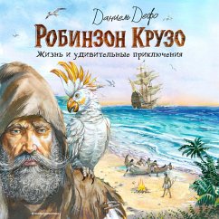 Cover Robinzon Kruzo. Zhizn i udivitelnye priklyucheniya (MP3-Download)