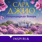 Retrogradnaya Venera (MP3-Download)