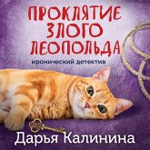 Proklyatie zlogo Leopolda (MP3-Download) Proklyatie zlogo Leopolda (MP3-Download)