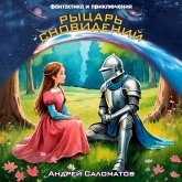 Rytsar snovideniy (MP3-Download) Rytsar snovideniy (MP3-Download)
