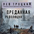 Predannaya revolyutsiya (MP3-Download)