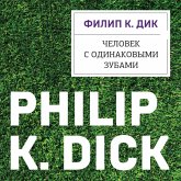 Chelovek s odinakovymi zubami (MP3-Download)