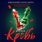 Durnaya krov (MP3-Download)