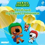 Mi-mi-mishki. Vesyolye puteshestvenniki (MP3-Download)