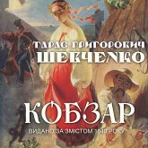 Kobzar. Za vydannyam 1840 roku taras shevchenko (MP3-Download) Kobzar. Za vydannyam 1840 roku taras shevchenko (MP3-Download)