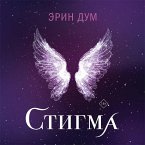 Stigma (MP3-Download)