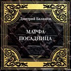 Marfa-posadnitsa (MP3-Download)