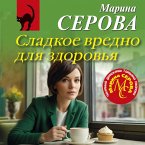 Sladkoe vredno dlya zdorovya (MP3-Download)