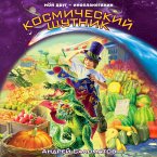 Kosmicheskiy shutnik (MP3-Download)