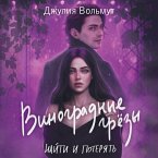 Vinogradnye grezy. Nayti i poteryat (MP3-Download)