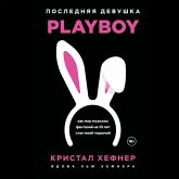 Poslednyaya devushka PLAYBOY. Kak mir muzhskih fantaziy na 10 let stal moey tyurmoy (MP3-Download) Poslednyaya devushka PLAYBOY. Kak mir muzhskih fantaziy na 10 let stal moey tyurmoy (MP3-Download)