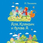 Alya, Klyaksich i bukva A (MP3-Download)