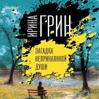 Zagadka neprikayannoy dushi (MP3-Download)